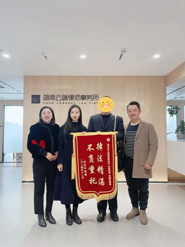 锦旗