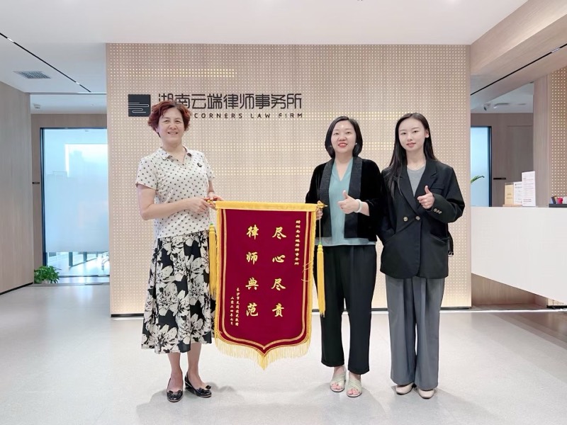 锦旗