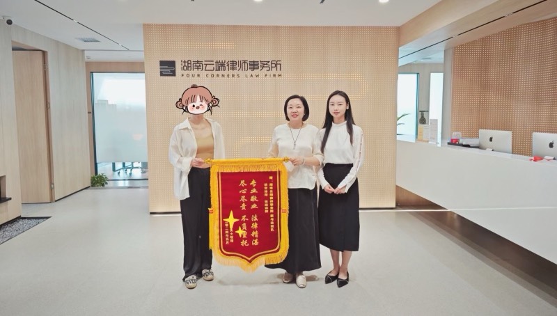 锦旗