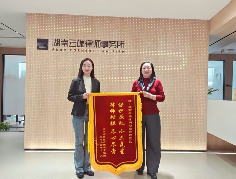锦旗