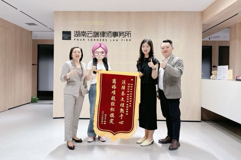 锦旗