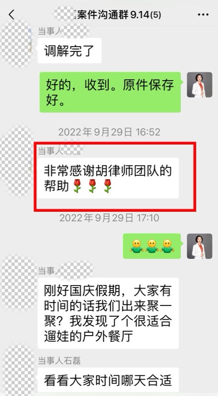 客户好评