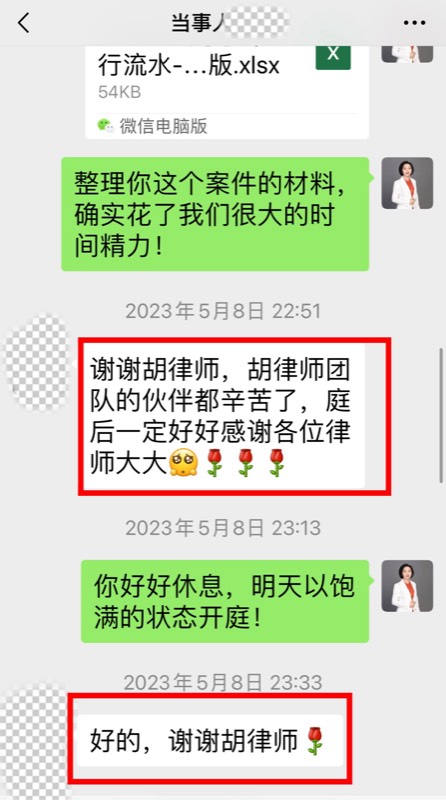 客户好评