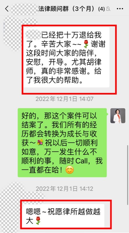 客户好评