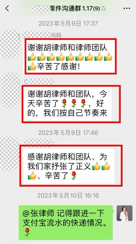 客户好评