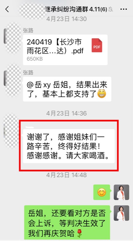 客户好评