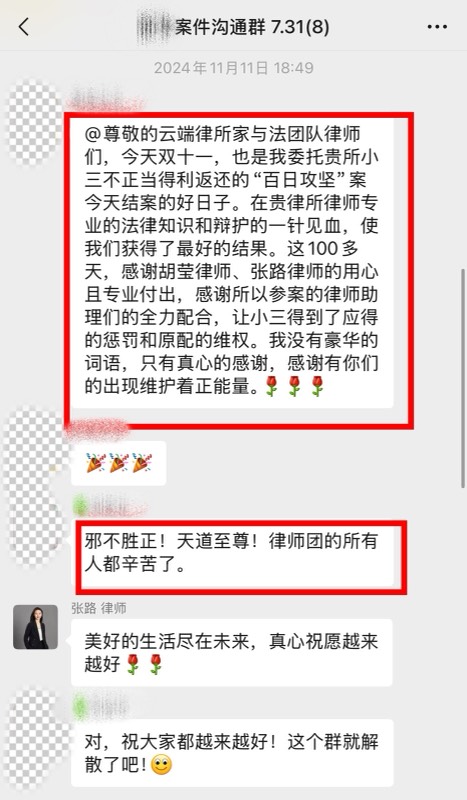 客户好评
