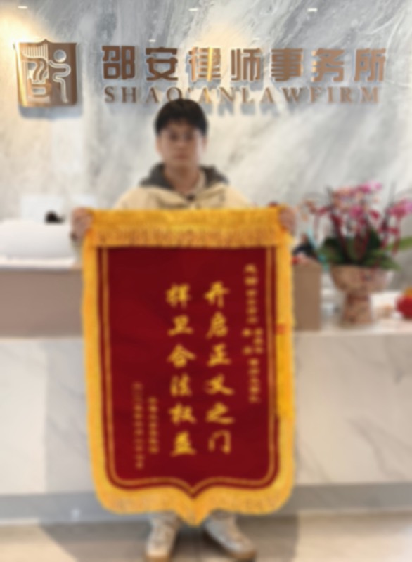 锦旗展示